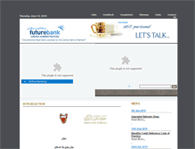Tablet Screenshot of futurebank.com.bh